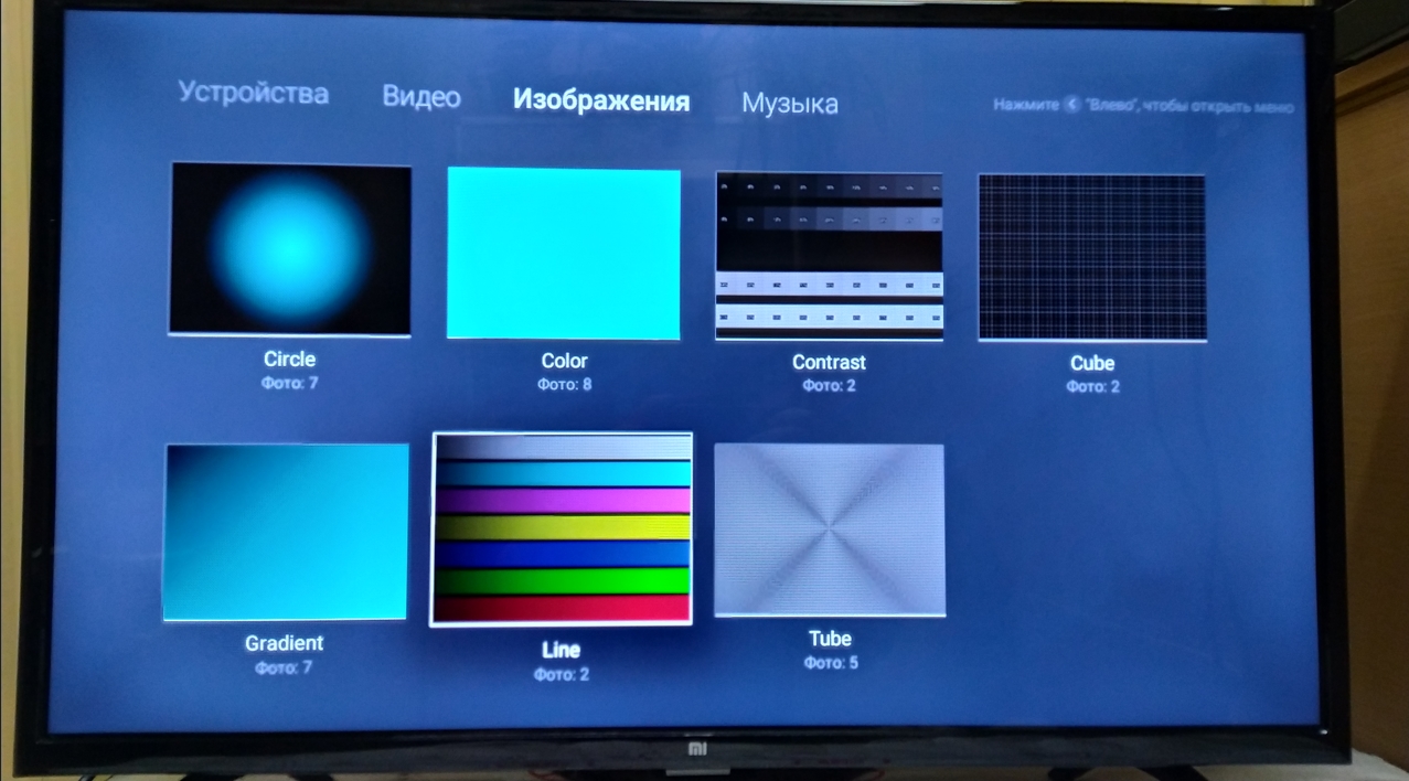 Тест экрана после ремонта подсветки телевизора Xiaomi L32M5-AL