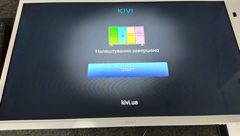 KIVI 32FR50WU отремонтирован