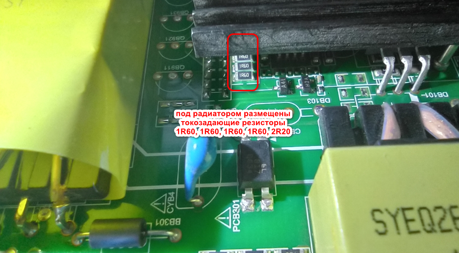 Доработка - уменьшить ток подсветки Vinga L55UHD20G