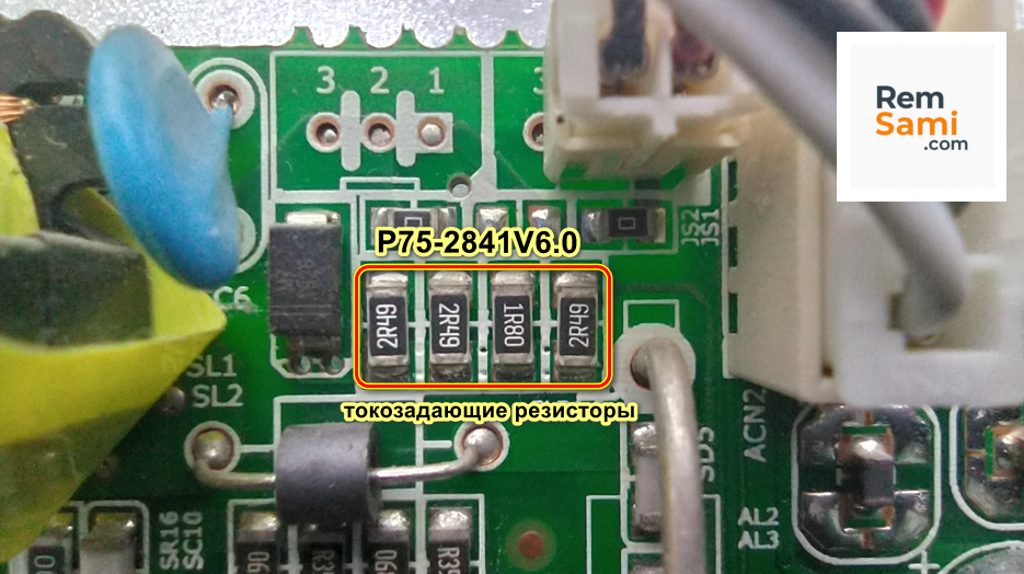Доработка платы P75-2841V6.0 тв Hoffson A40FHD200T2S