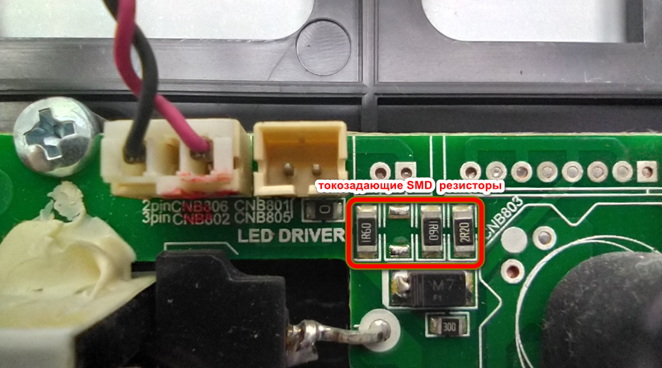 Уменьшить ток подсветки TP.VST59S.PB813 Ergo LE28D6