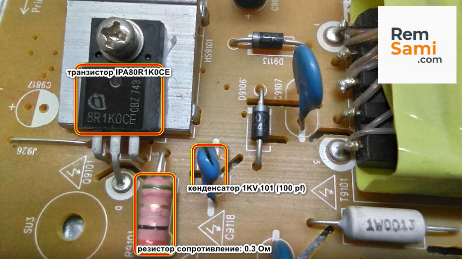 Неисправны электронные компоненты тв LG 32LJ500V-ZB